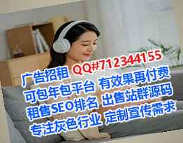 水城卵子美容有限公司
